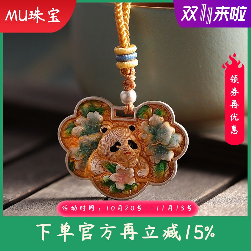 文艺复古民族风项饰足银999.9描金珐琅熊猫吊坠毛衣项链