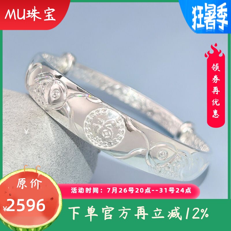 9999纯银手镯女款民族风双鱼福字实心开口手环送妈妈婆婆节日礼物