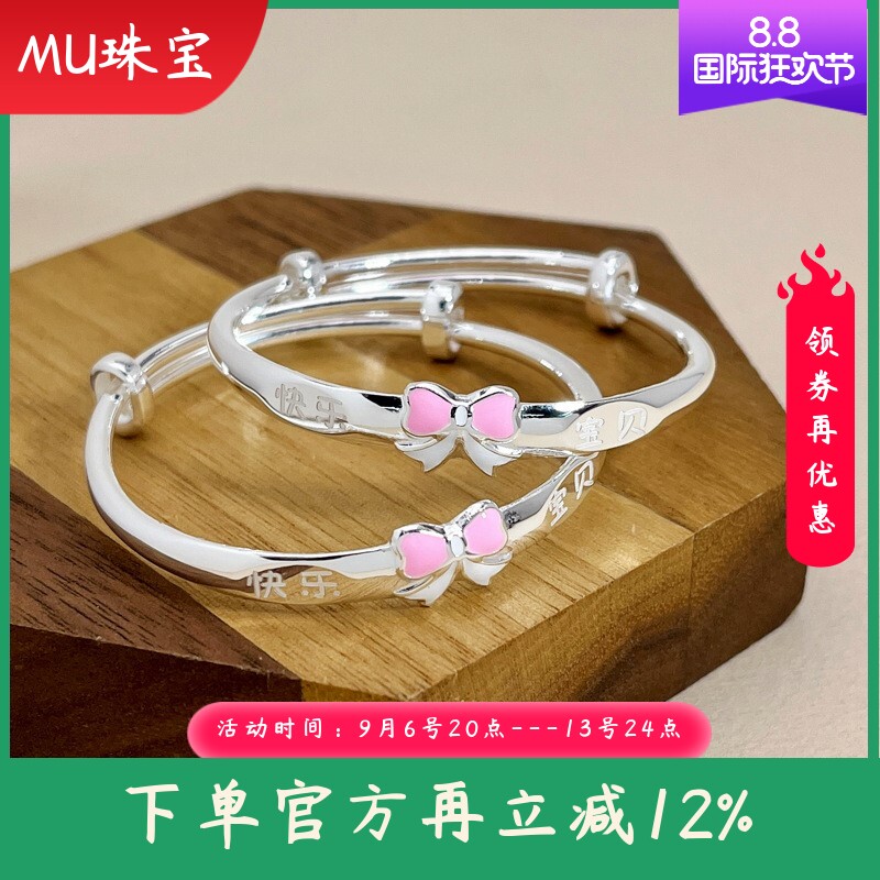 9999纯银手镯珐琅彩蝴蝶结实心推拉婴幼儿手环送宝宝满月周岁礼物