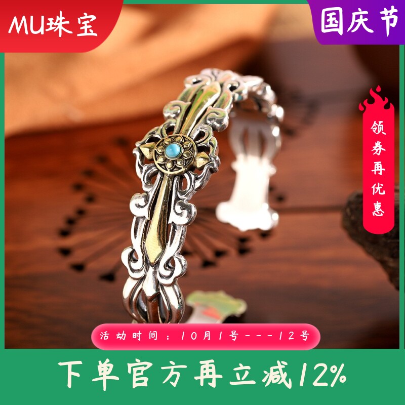 s925银手工十字架个性男士手镯时尚复古简约小众开口手环