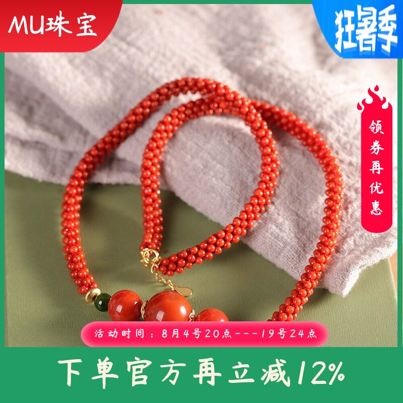 时尚轻奢风编织项饰天然南红玛瑙项链搭配圆珠颜色红润