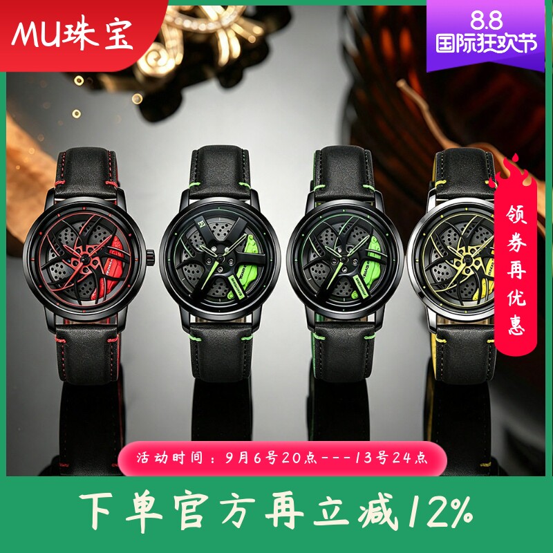 新款时尚皮带款旋转手表汽车轮廓Car watches车轮炫酷绅士男表