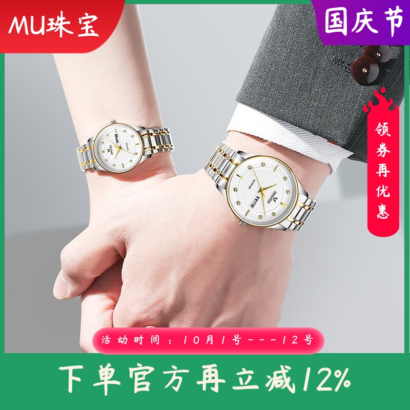 新款精钢表带蝴蝶扣情侣手表一对情侣表男女时尚潮流防水手表