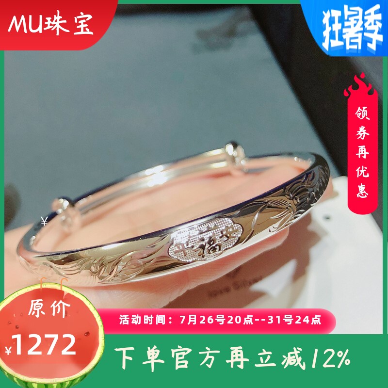 新款9999足银平安福手镯纯银圆肚精工推拉龙凤银手镯银饰品