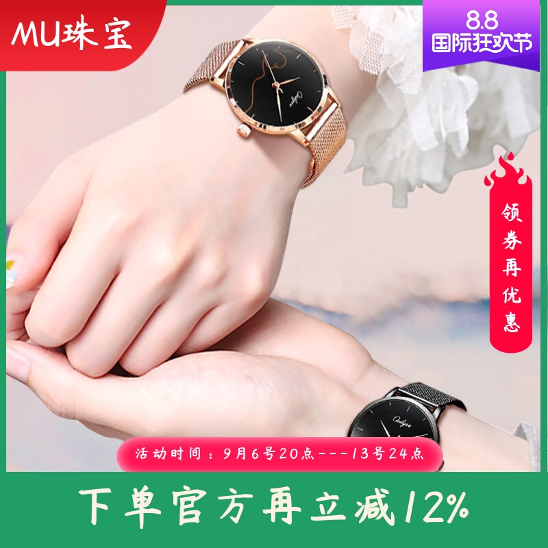 新款时尚潮流手表网带情侣手表一对石英表休闲皮带男表女士男士