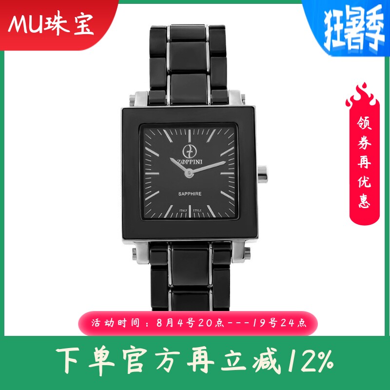 新款黑色陶瓷女士石英表外贸尾货时尚手表女生韩系防水腕表女