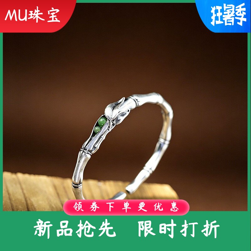 足银银饰品泰银绿玉髓女士青梅竹马手镯运转手环