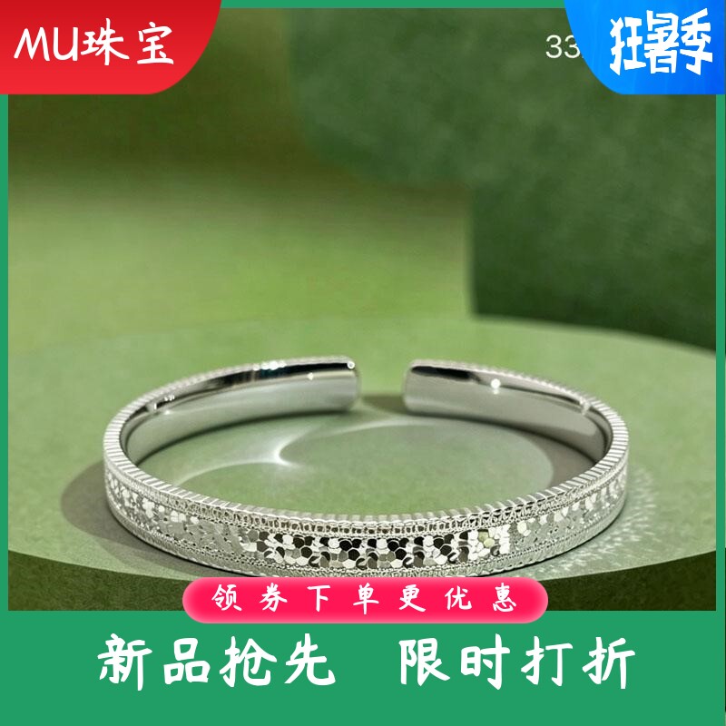 9999足银手镯女士碎碎冰铜钱实心开口手环时尚百搭气质年轻款手饰