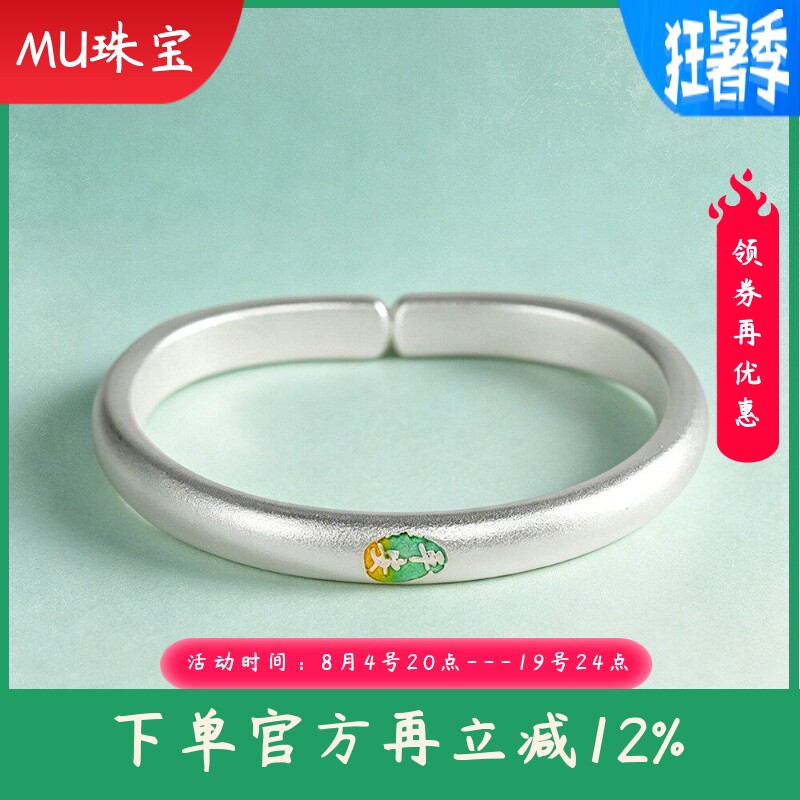 新款足银999古法烧蓝平安马蹄手镯开口女士镯子文艺复古银镯