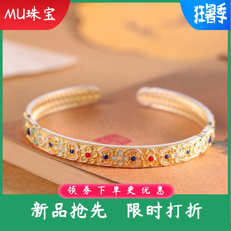 新款足银999.9新中式珐琅编织葫芦手镯时尚小众轻奢百搭手饰