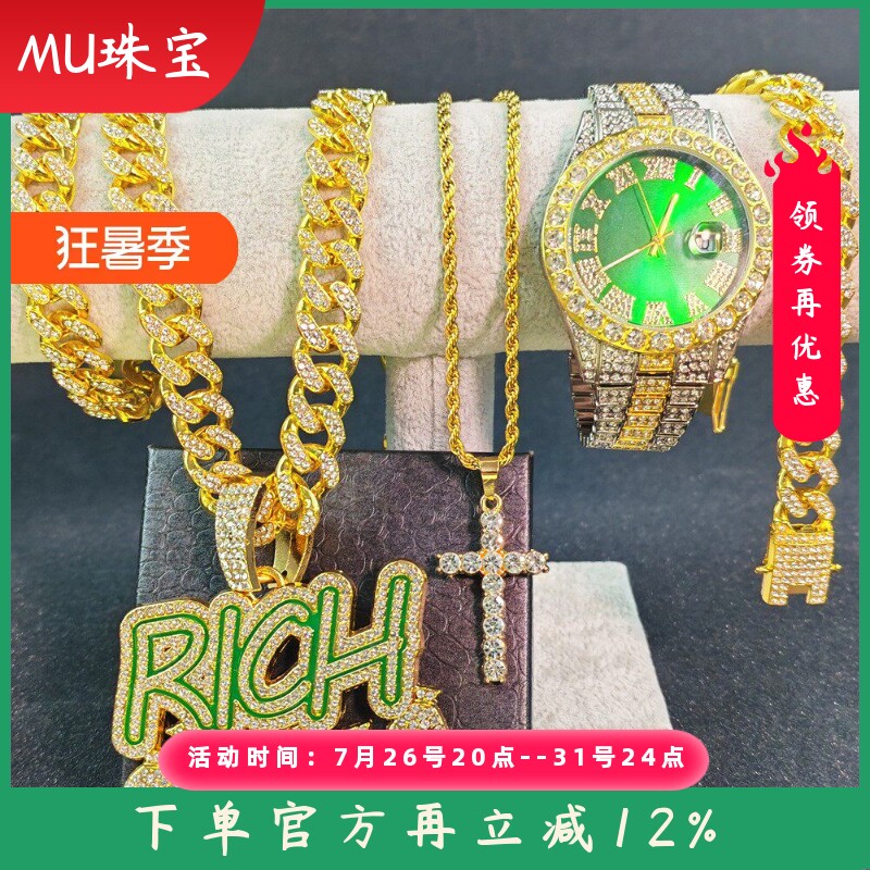新款时尚手表套装RICH字母吊坠镶钻手表手链项链套装嘻哈古巴项