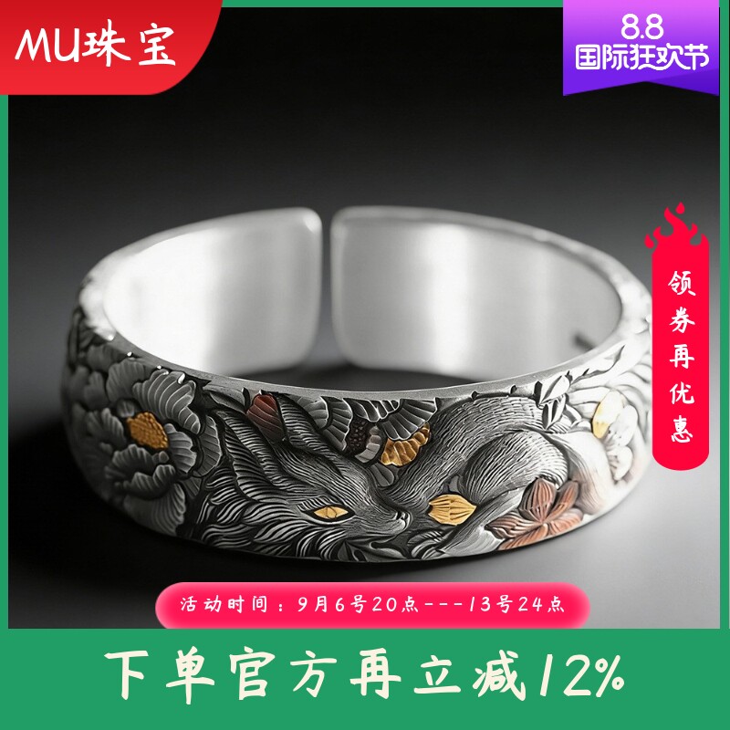 新款足银999手工錾刻嵌金手镯复古做旧幻狐媚影宽版个性手环