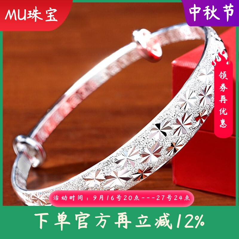 正品999纯银实心满天星手镯女简约推拉银镯子送妈妈婆婆老人礼物