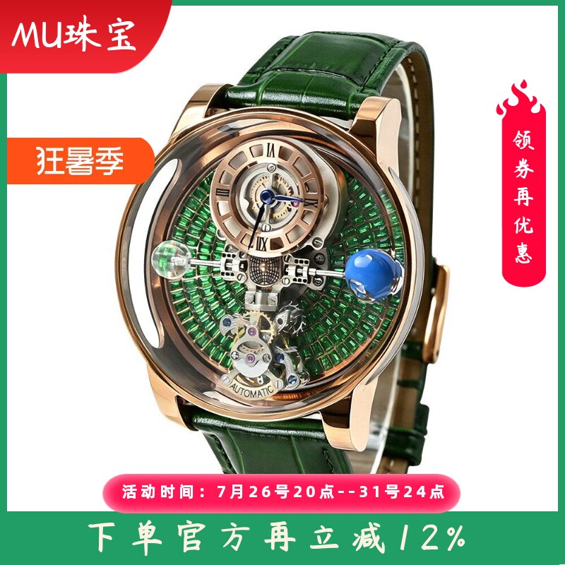 新款大牌同款手表流行时尚绿色皮带男士石英表瑞士防水腕表男