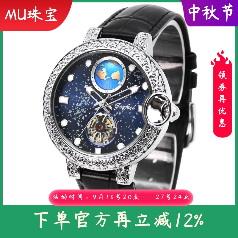 新款星空夜光石英手表时尚夜光男士镂空商务女款皮带腕表