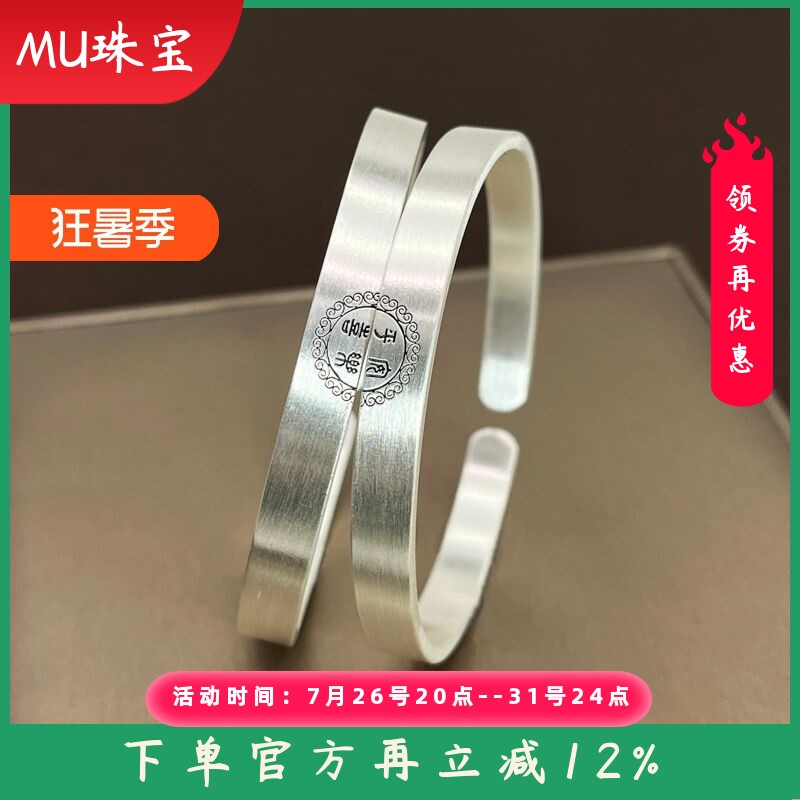 9999纯银平安喜乐男女手镯古法情侣个性手环实心开口时尚足银手饰