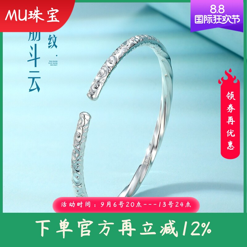 新款金箍棒纯银手镯黑神话悟空足银9999镯子情侣男女七夕生日礼物