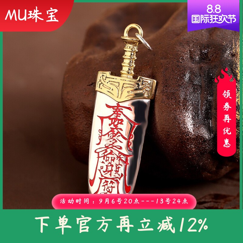 S925泰银雨渐耳宝剑吊坠奉旨令复古做旧个性潮流男款项饰