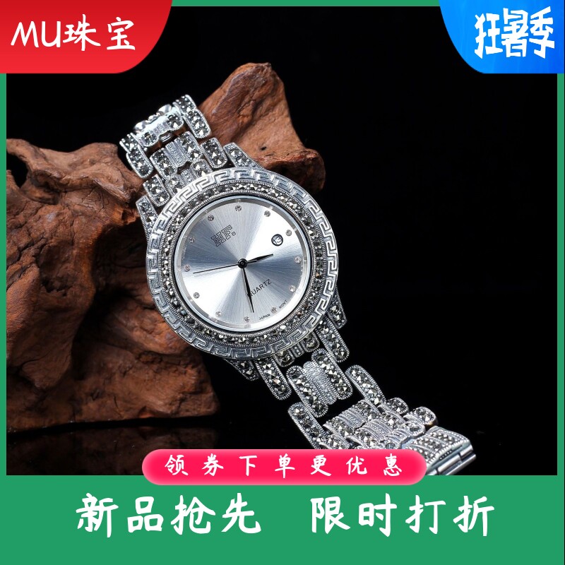 S925银饰品手表手链泰银文艺复古精工古风男女通用手环
