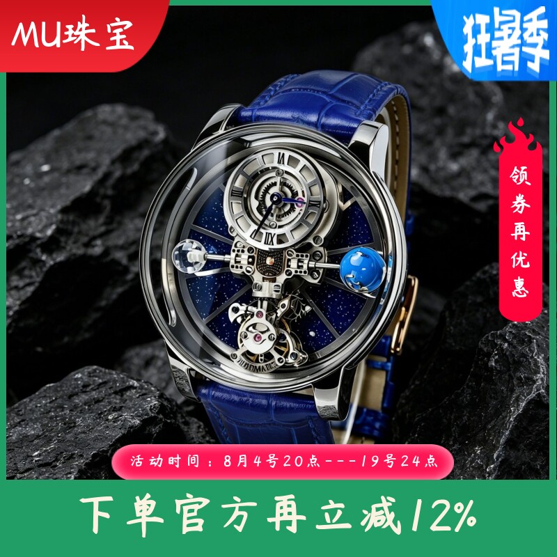 新款手表大牌同款流行时尚蓝色皮带男士石英表创意瑞士机芯男