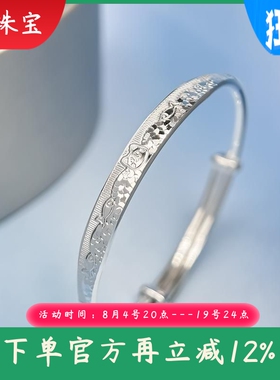 s999纯银手镯女锦鲤招财猫碎碎冰实心推拉手环时尚百搭高级感手饰