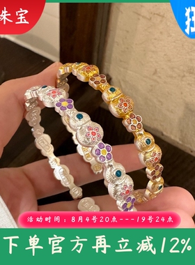 足银999.9纯银手镯开口国风珐琅福禄描金葫芦手镯民族风银镯子
