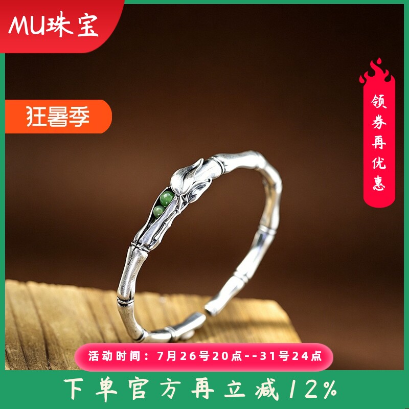足银银饰品泰银绿玉髓女士青梅竹马手镯运转手环
