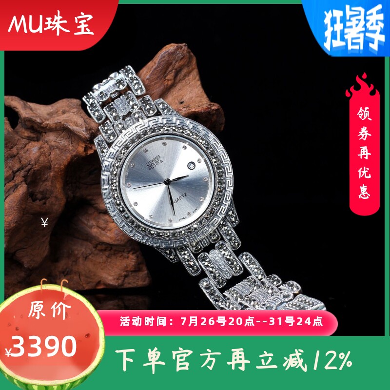 S925银饰品手表手链泰银文艺复古精工古风男女通用手环
