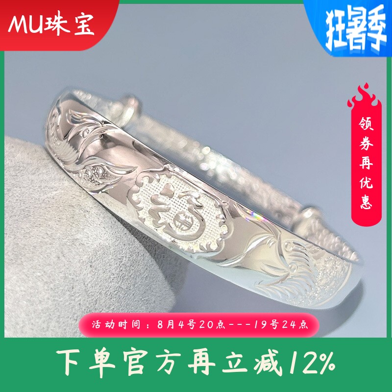 s9999纯银手镯女妈妈款龙凤福字民族风实心推拉银手环送长辈礼物