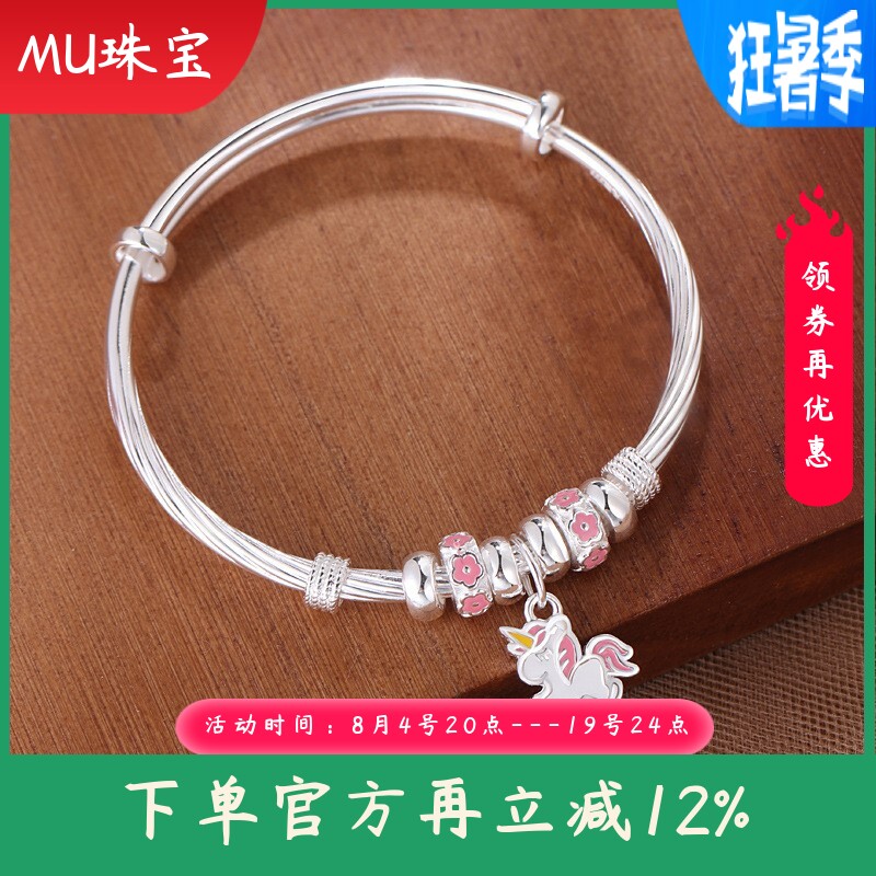 生肖马年999足银中童手镯儿童12岁4岁小学生女孩女童纯银镯子礼物