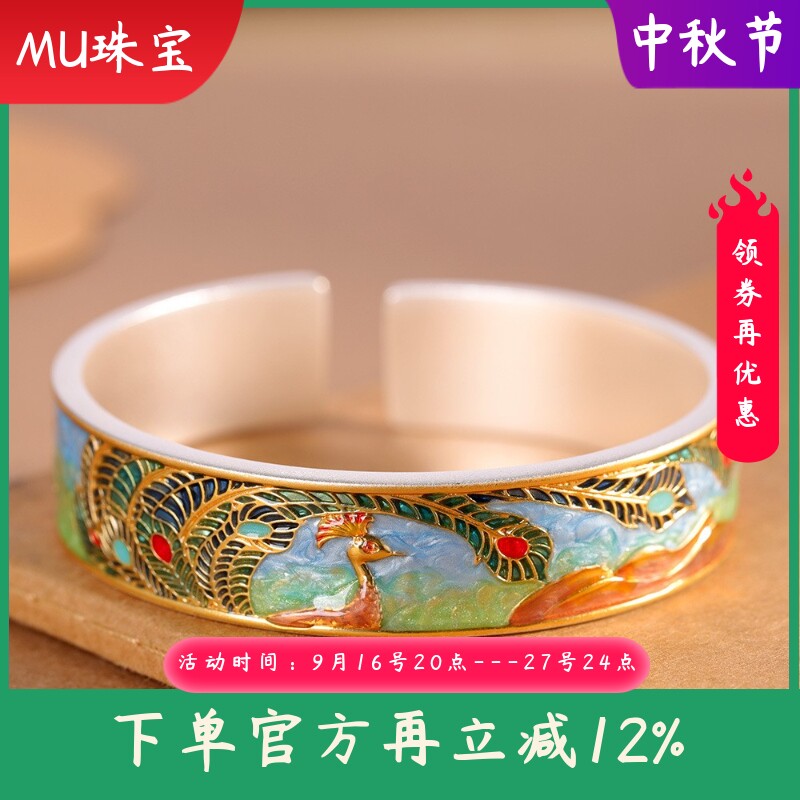 新款足银999.9描金珐琅孔雀手镯时尚清新精致百搭宽版手环