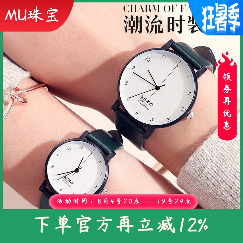 新款时尚情侣皮带手表女学生气质防水百搭数字女士手表