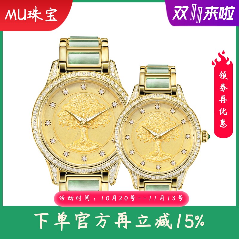 新款翡翠金钱树男士机械表摇钱树女士手表轻奢夜光镶钻装饰腕表女