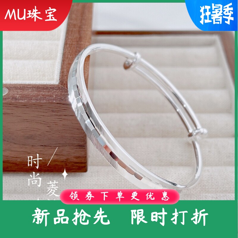 新款足银9999纯银手镯猫眼实心时尚菱格银镯子轻奢送女友礼物