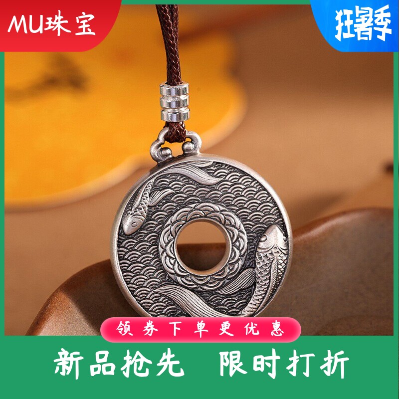 足银999足银莲花丝双面鲤鱼平安扣吊坠福字重工项链复古