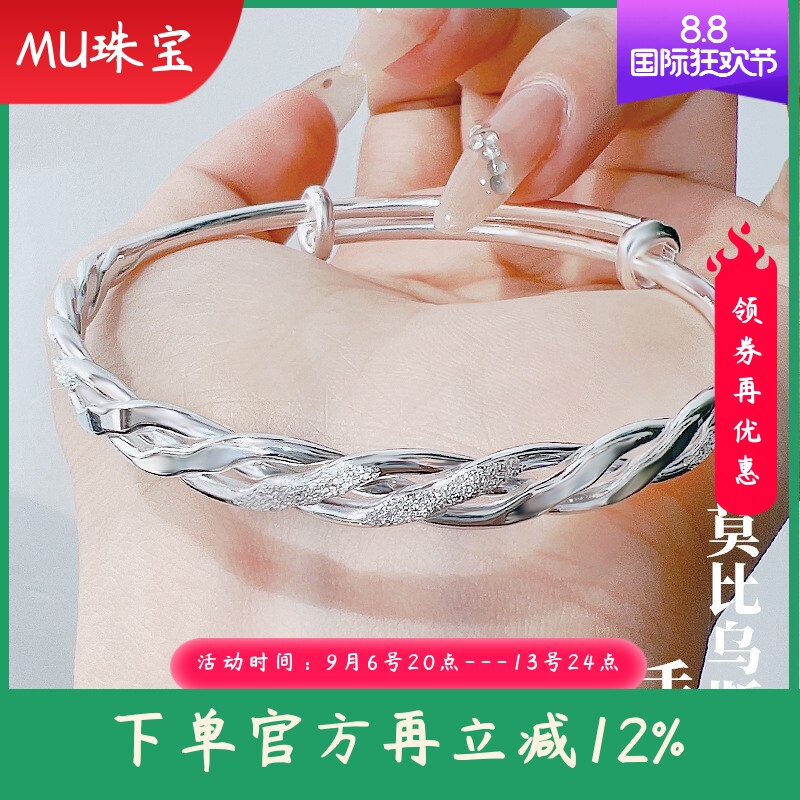 新款莫比乌斯环足银9999纯银手镯三线缠绕麻花编织钉沙银镯子礼物