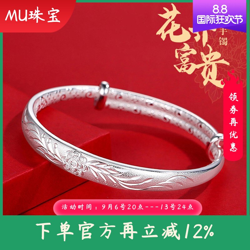 9999纯银牡丹花银手镯女花开富贵古法磨砂足银镯子送妈妈奶奶礼物