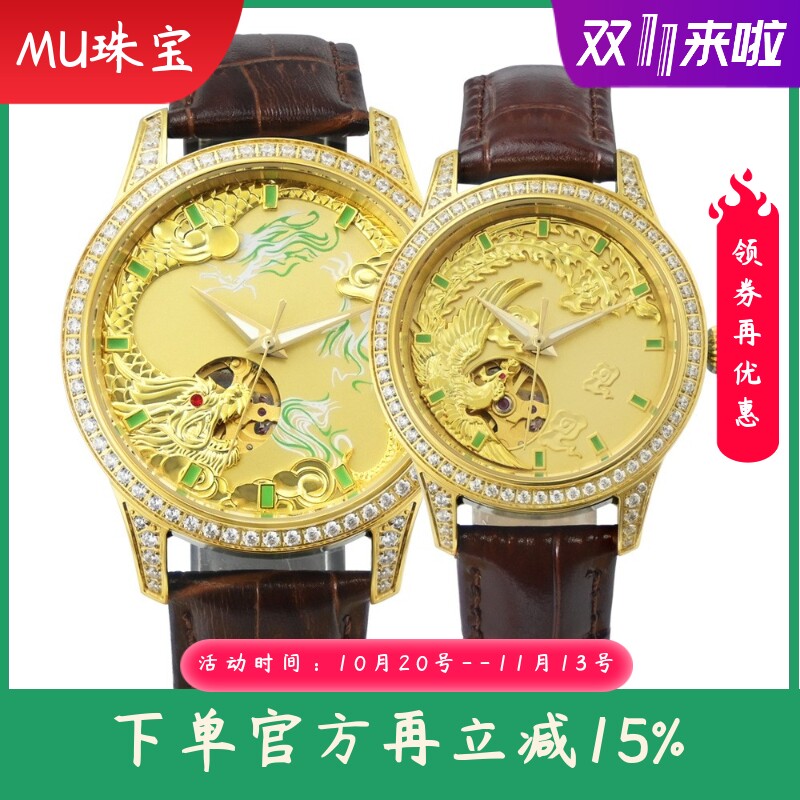 新款翡翠男士机械表夜光镂空皮带手表镶钻装饰对表女士腕表