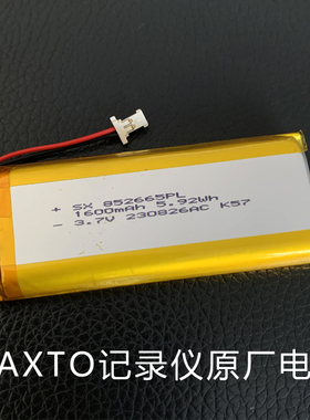 maxto m3 m3s原装原厂电池摩托车行车记录仪头盔蓝牙耳机