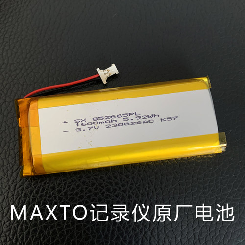 Maxtom3s原厂原装电池