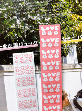 浮光分装 我爱你呀！新标签贴奉上 日本jagaimo_usagi love标签贴