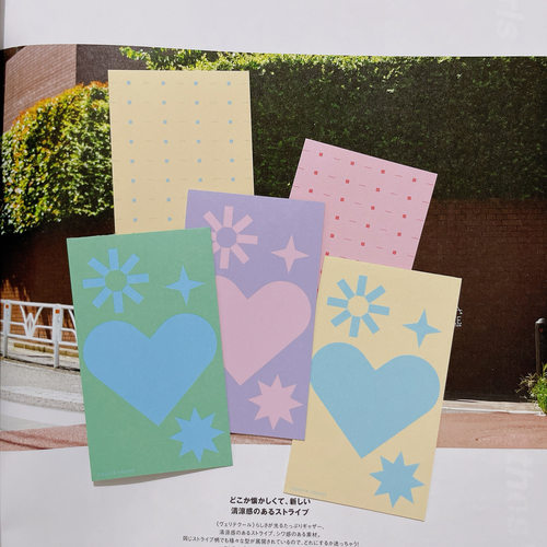 韩国彩色星星爱心手帐便签