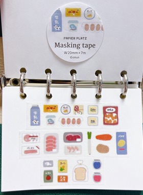 浮光分装 日本papier 蔬果蛋奶 日常食物 小图案 手帐胶带