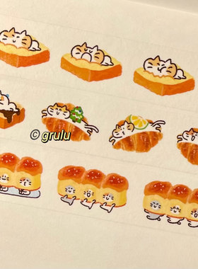浮光分装 grulu 猫猫面包 啦啦队和纸胶带可爱盐系手帐拼贴装饰