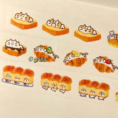 浮光分装 grulu 猫猫面包 啦啦队和纸胶带可爱盐系手帐拼贴装饰