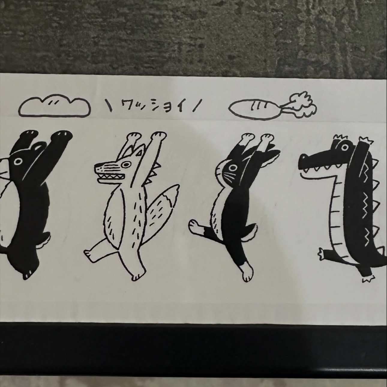 浮光分装 kyoko 白底opp胶带 可爱小动物们,文具电教/文化用品/商务用品,和纸胶带,淘宝优惠券,粉丝福利购,淘宝优惠卷