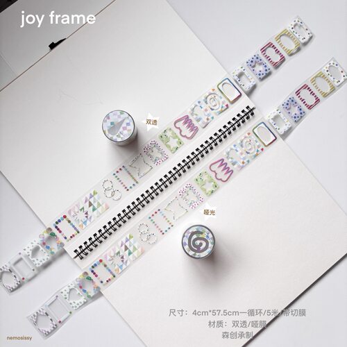 浮光分装 nemosissy joy frame pix land模切胶带装饰拼贴手帐
