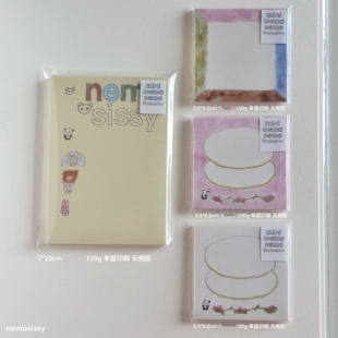 浮光分装 nemosissy 方砖 松糕 彩虹市集mini小便签