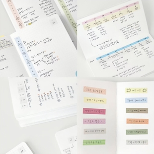 可书写能率手帐素材贴纸 韩国OAB七月新品 浮光分装 可书写