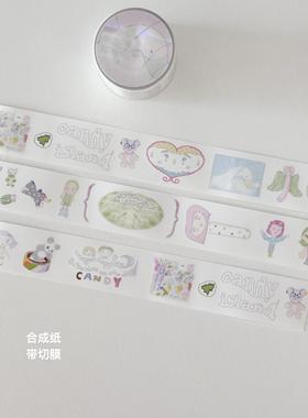 【浮光分装】Nemosissy 糖岛切膜贴可爱点缀拼贴模切手帐胶带贴纸